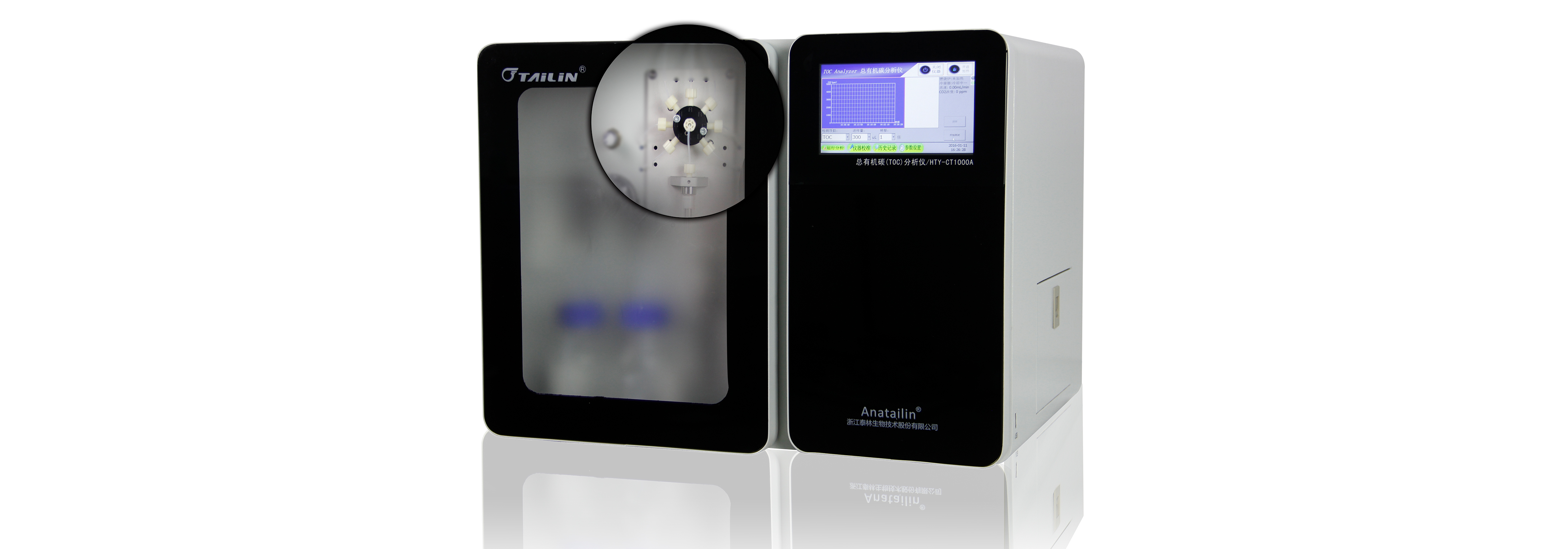 總有機(jī)碳分析儀TOC HTY-CT1000M