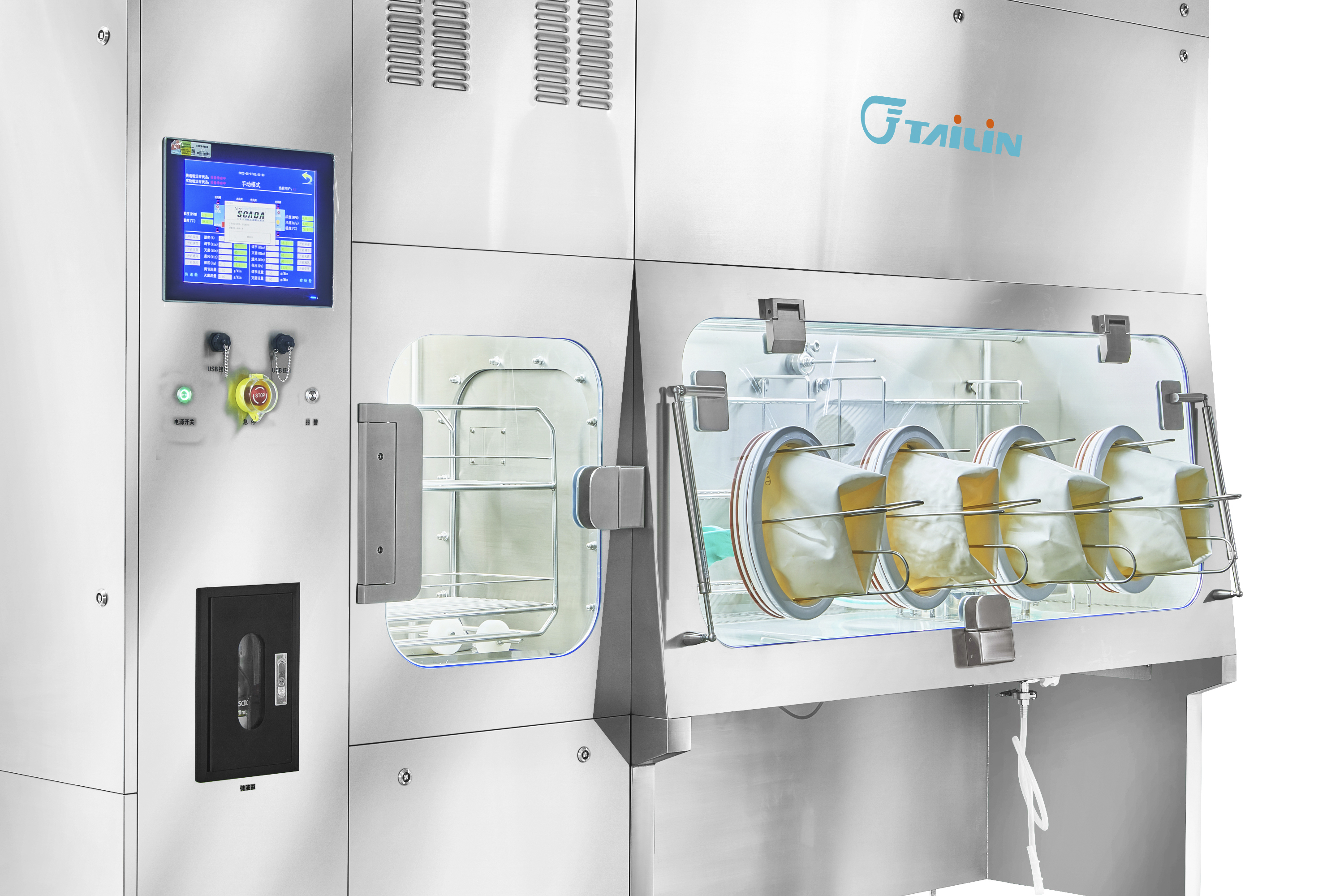 無菌產(chǎn)品/毒性藥品防護(hù)